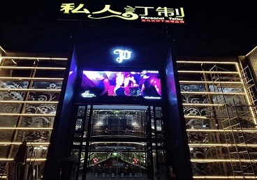 友谊中低档荤素KTV少爷会所体验-私人定制KTV消费荤素点评