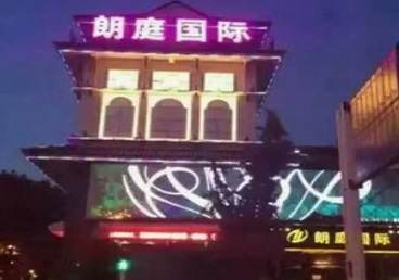 友谊最好高档KTV佳丽男模质量好-朗廷国际KTV美女多消费体验