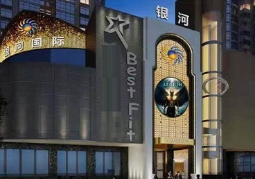 友谊KTV荤台花场男公关服务好-银河国际KTV花场消费点评